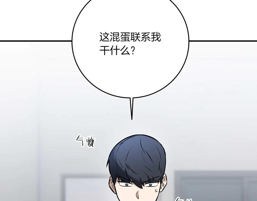 第247页