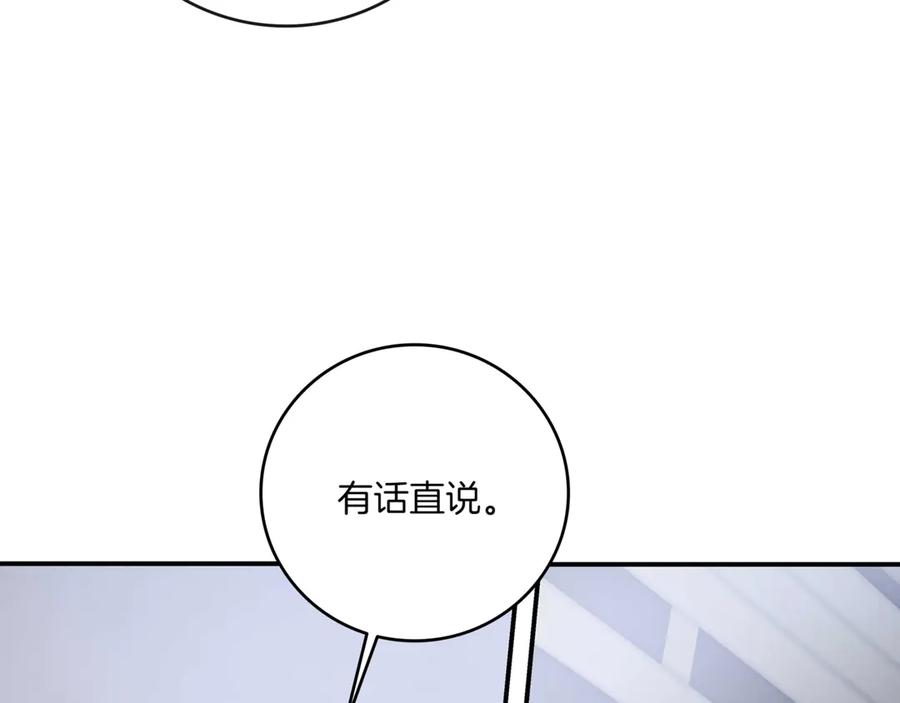 第254页