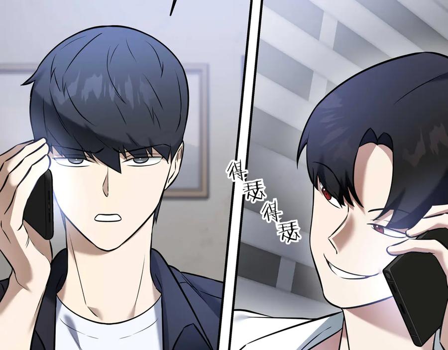 第255页