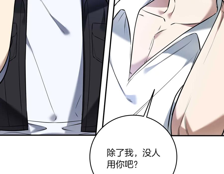 第256页