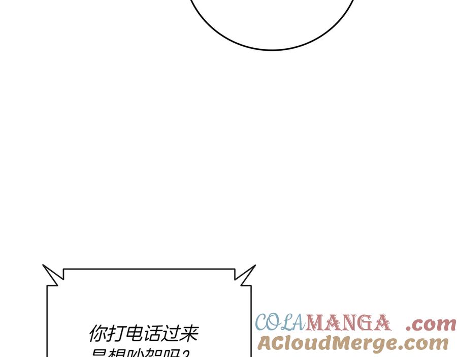 第257页