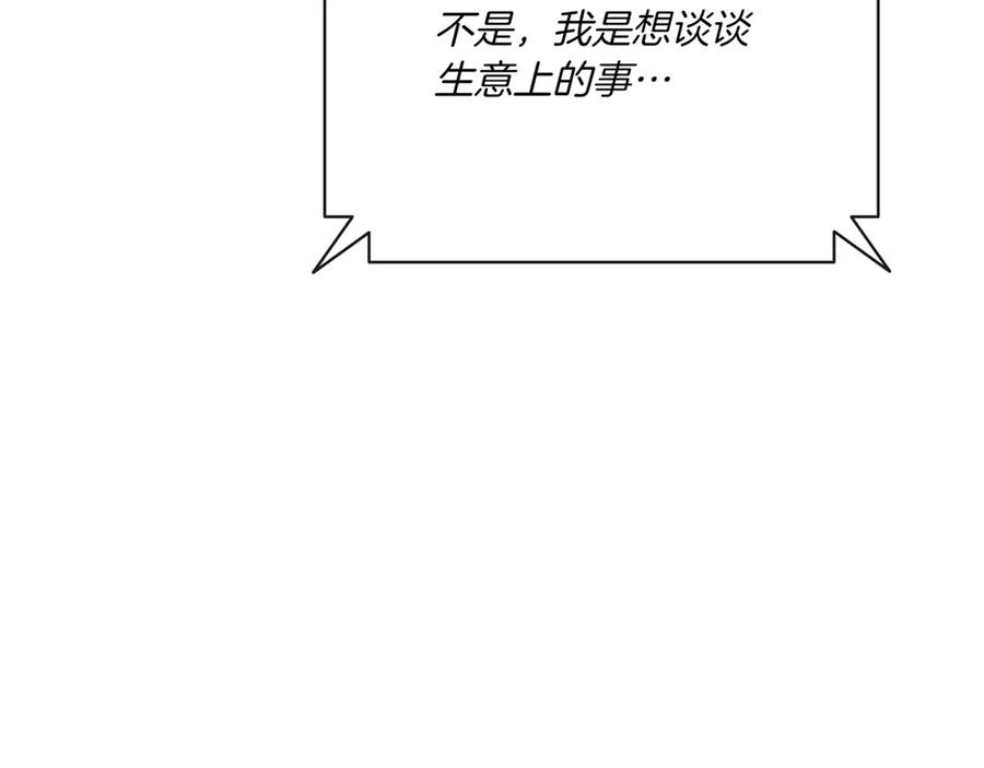 第259页