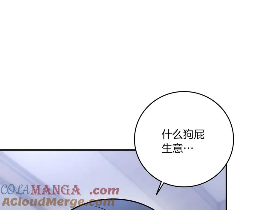 第261页