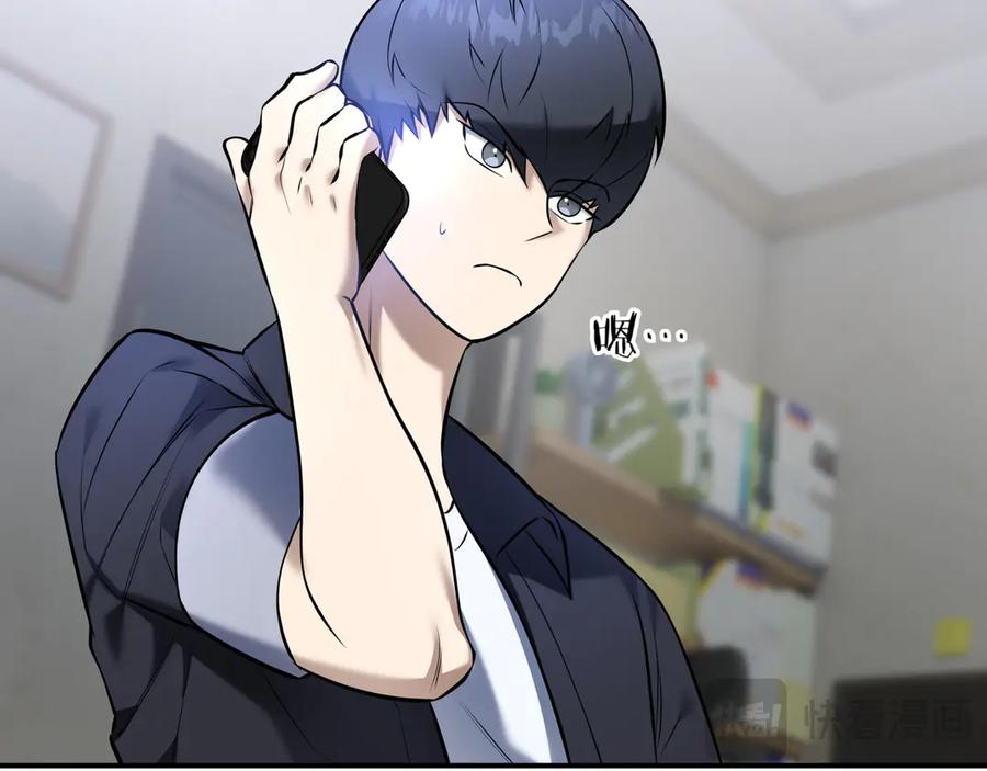 第288页