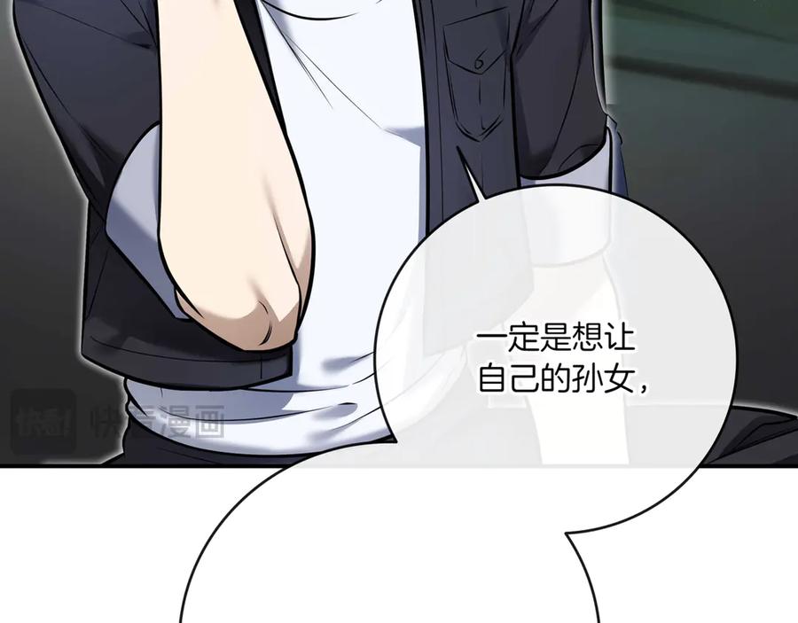 第330页