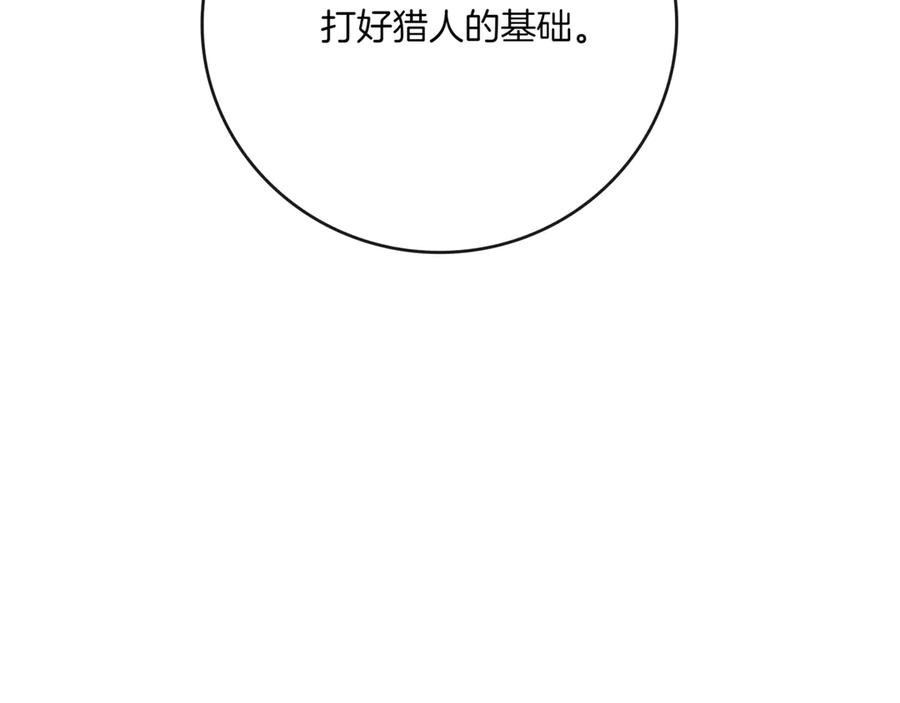 第331页