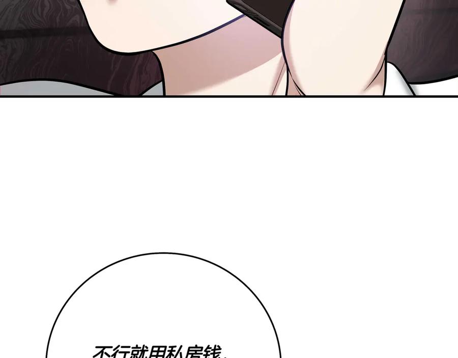 第354页