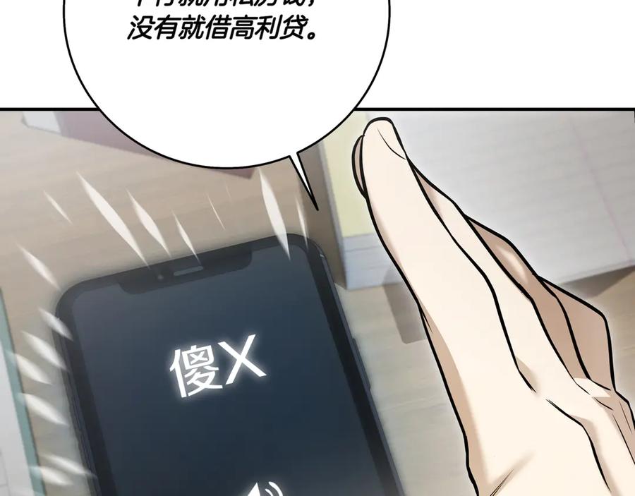 第355页
