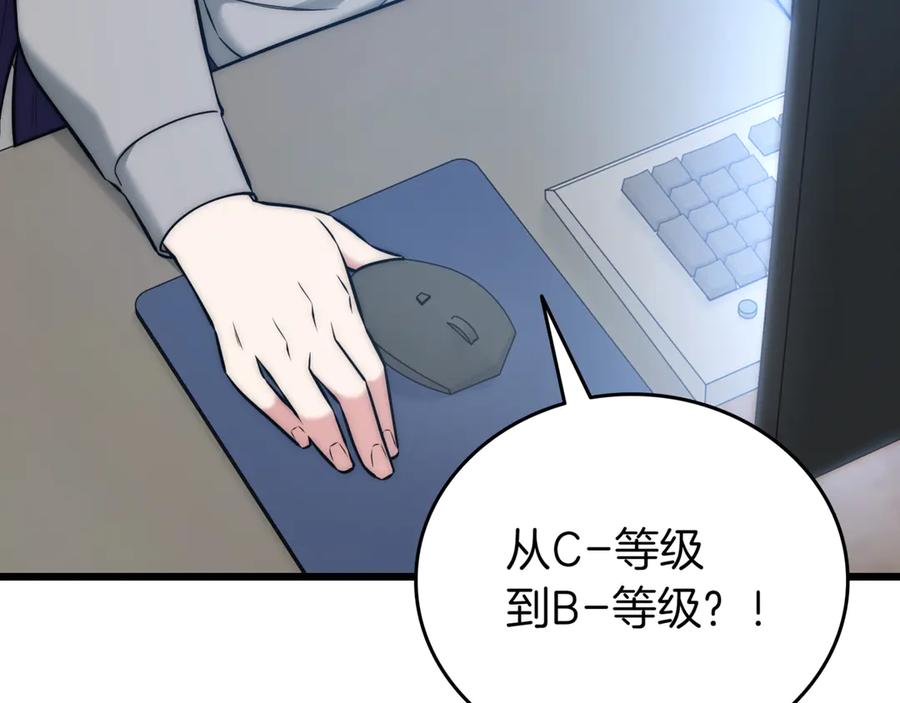 第194页
