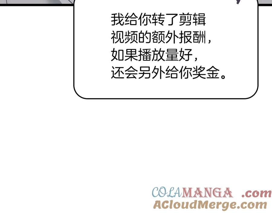 第205页