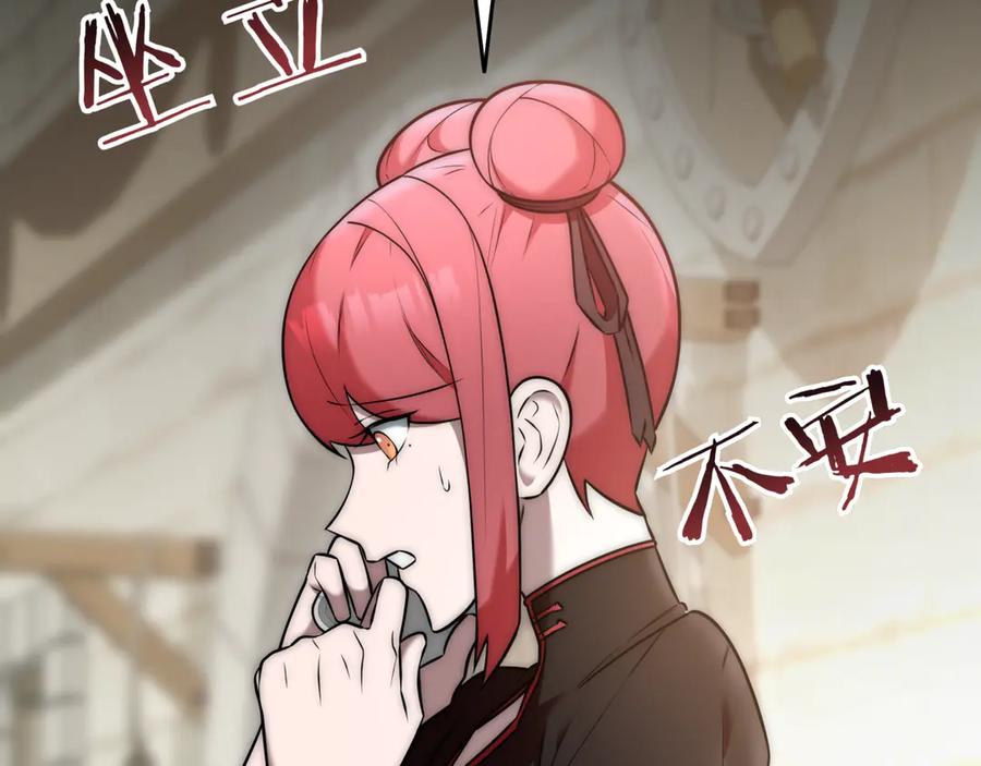 第224页