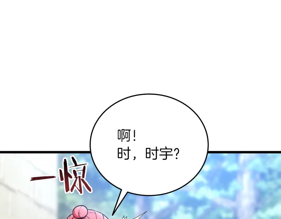第227页