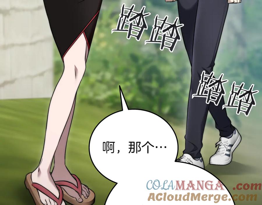 第229页