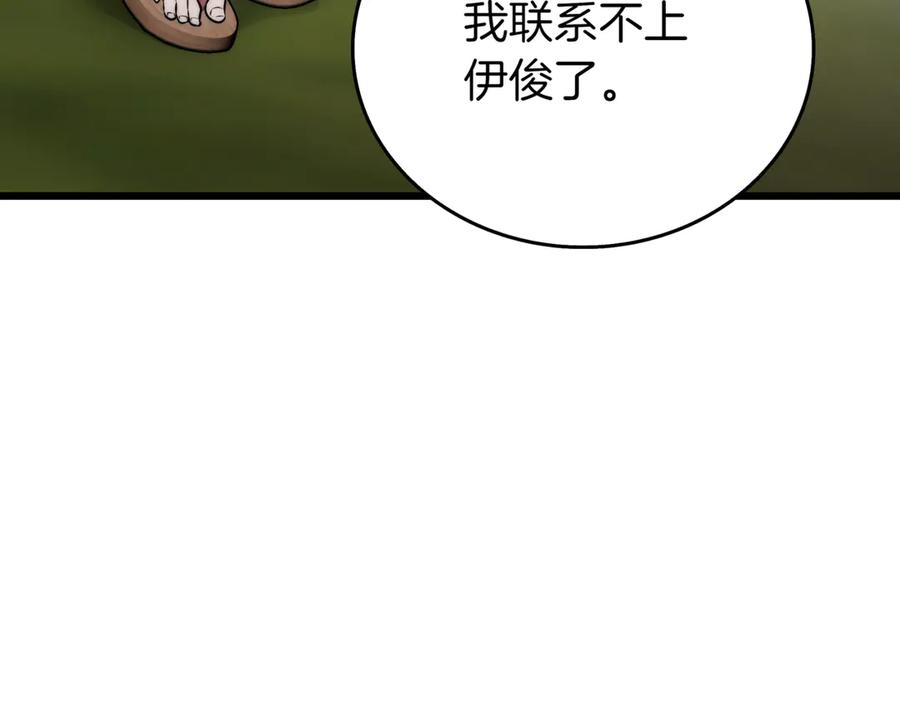 第230页