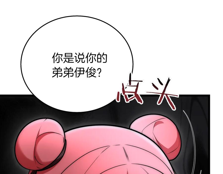 第231页