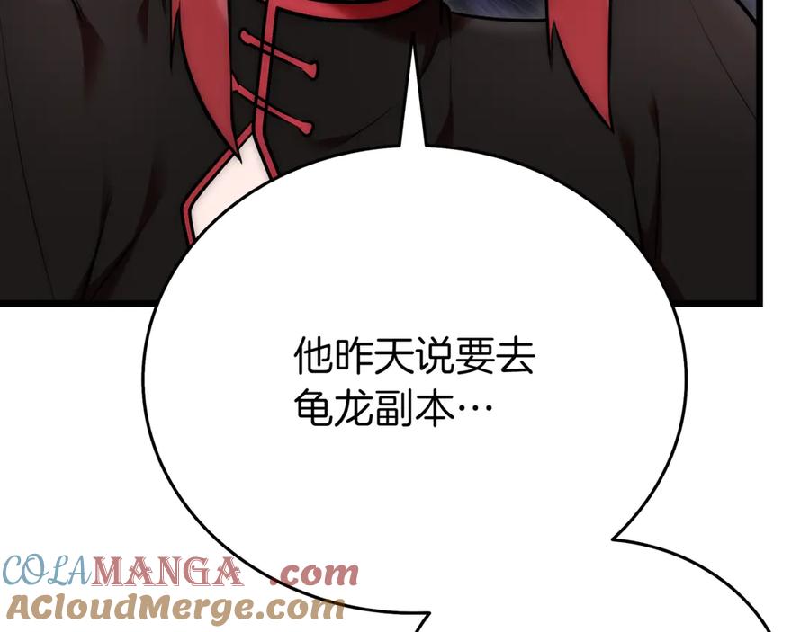 第233页