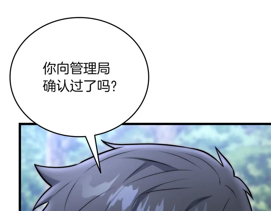 第235页