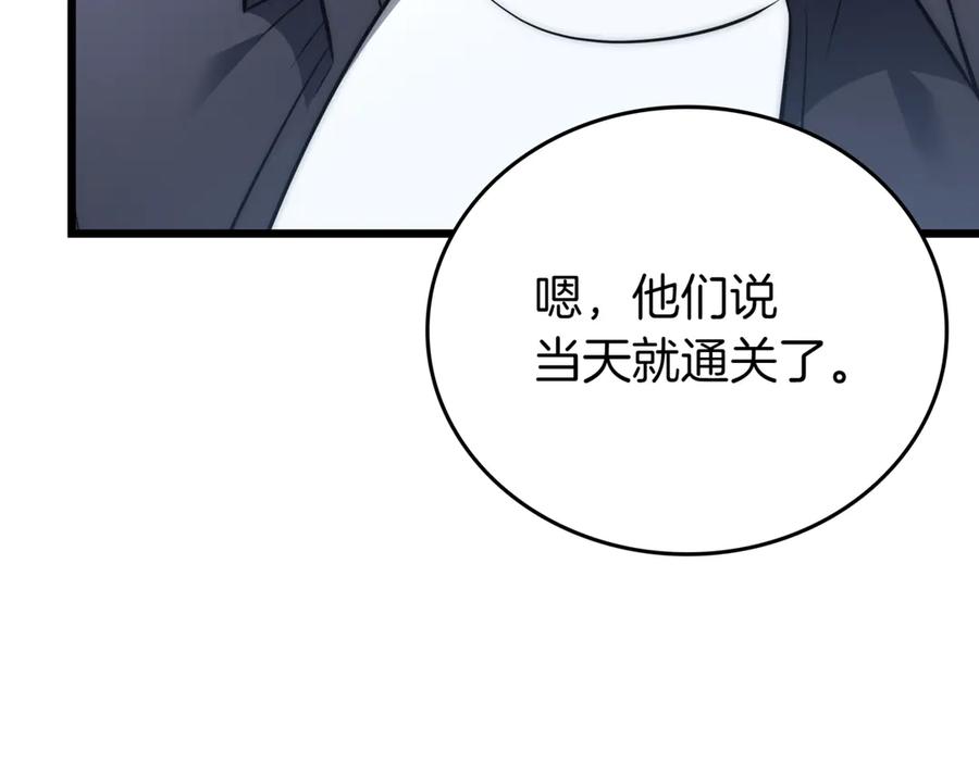 第238页