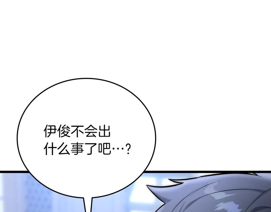 第239页