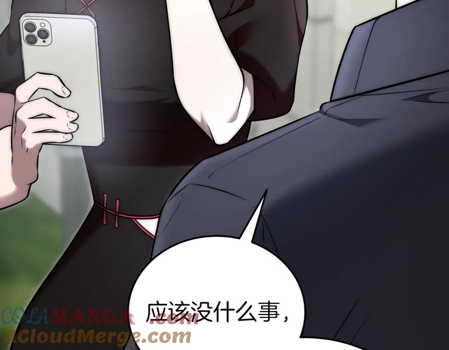 第241页
