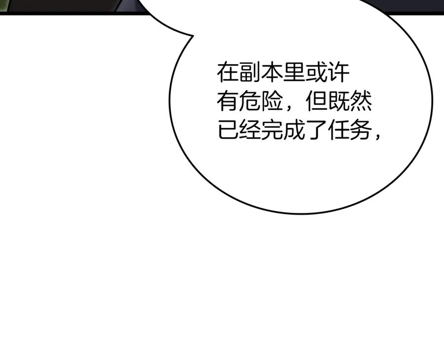 第242页