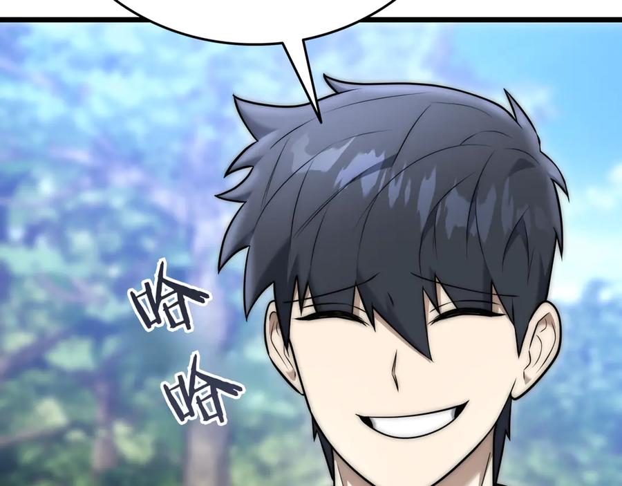 第244页