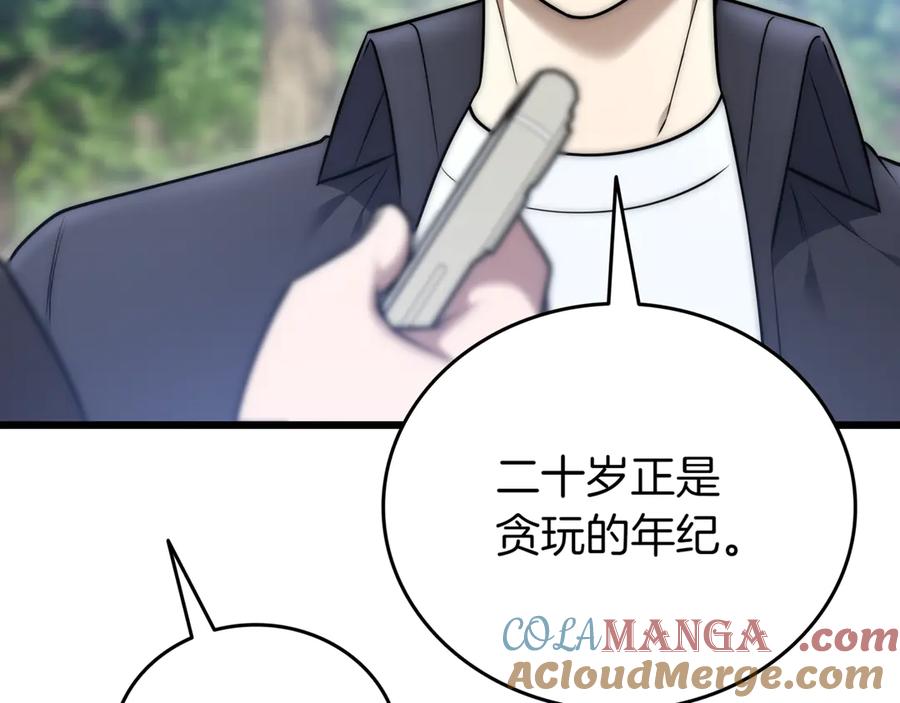 第245页
