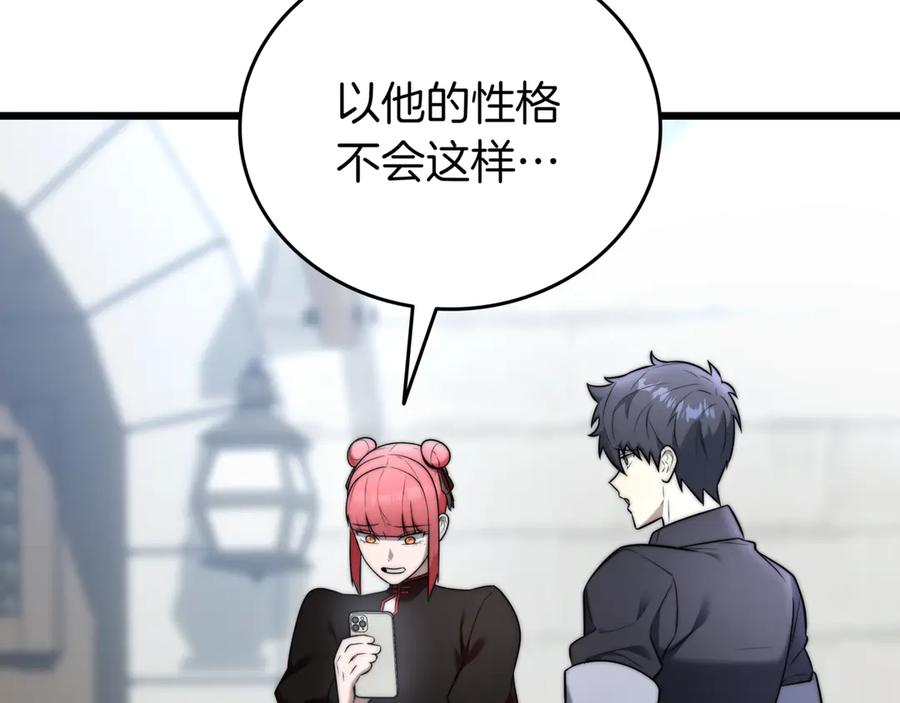 第247页