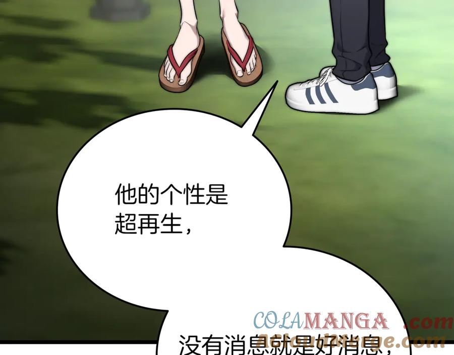第249页