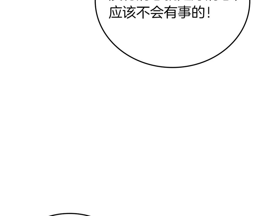 第250页