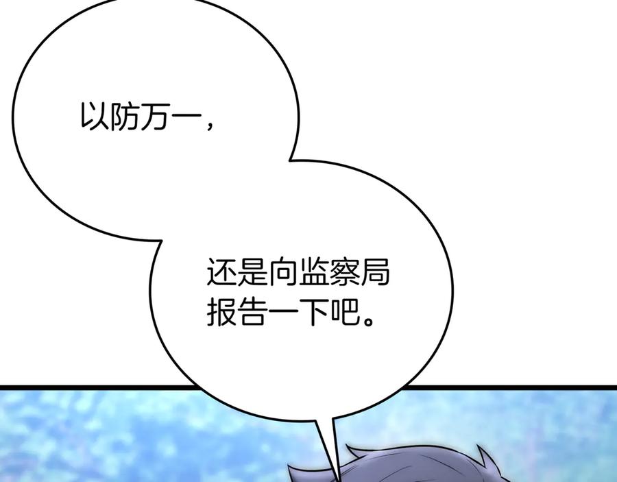 第251页