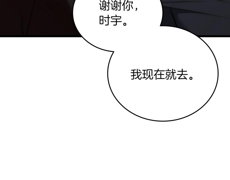 第255页