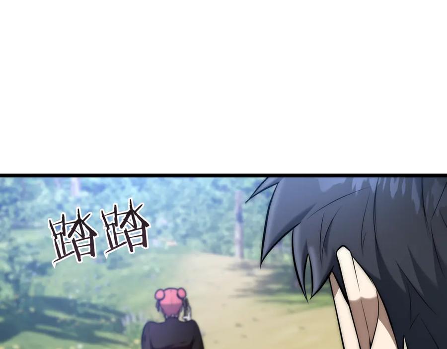 第256页