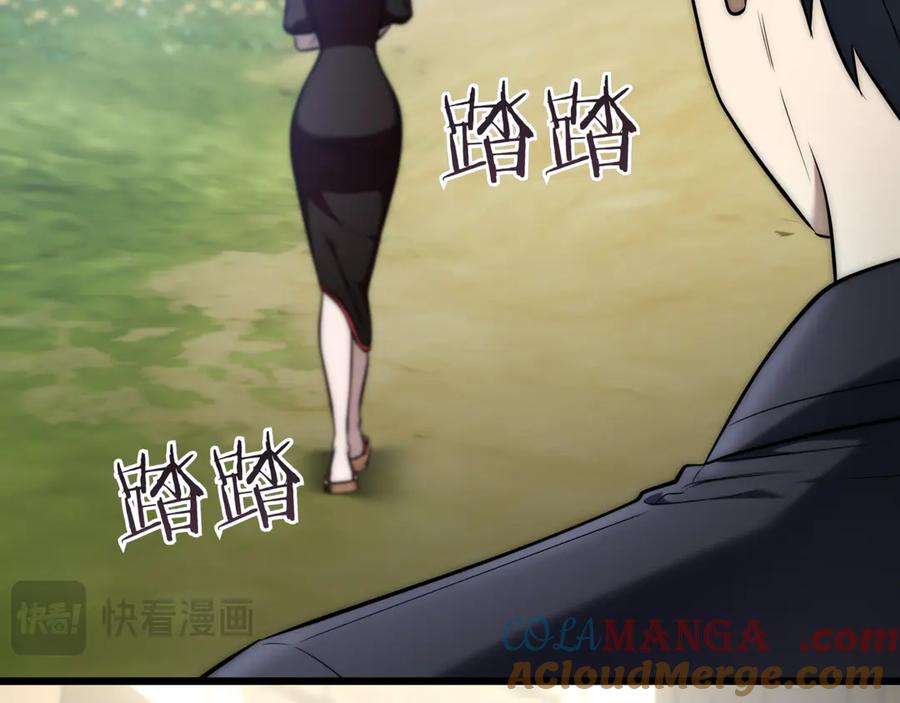 第257页