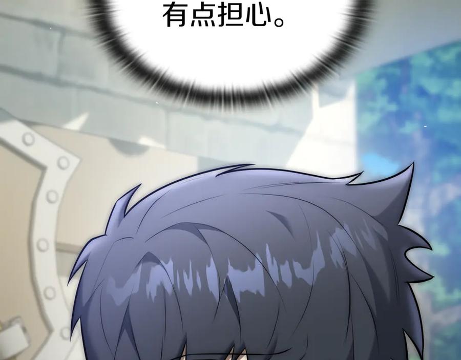 第259页