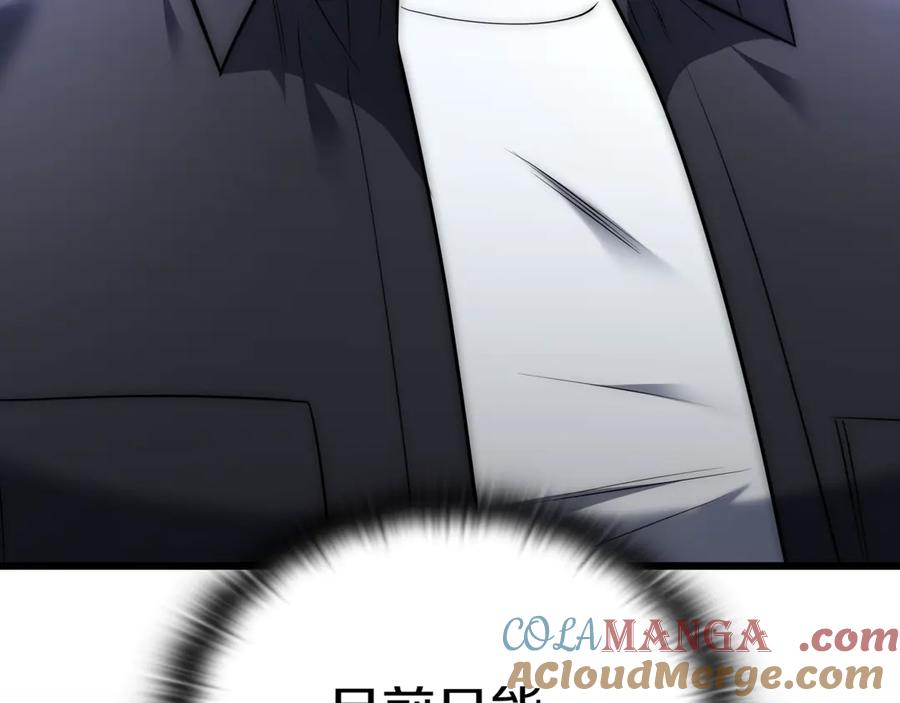 第261页