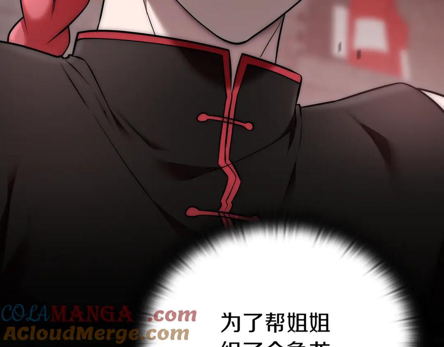 第273页