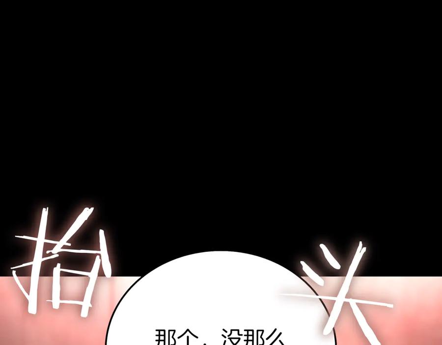 第283页