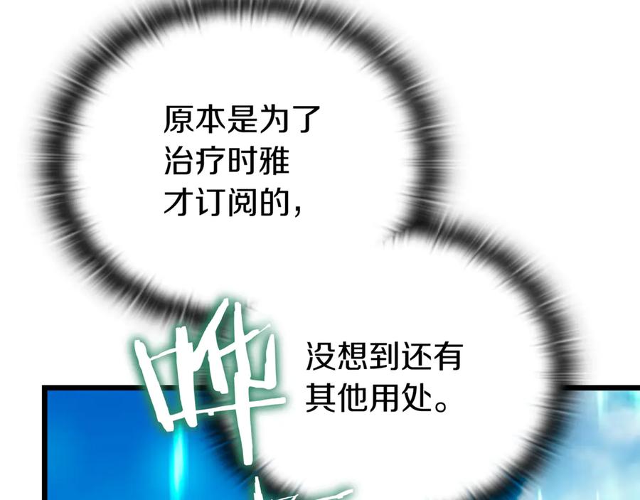 第199页