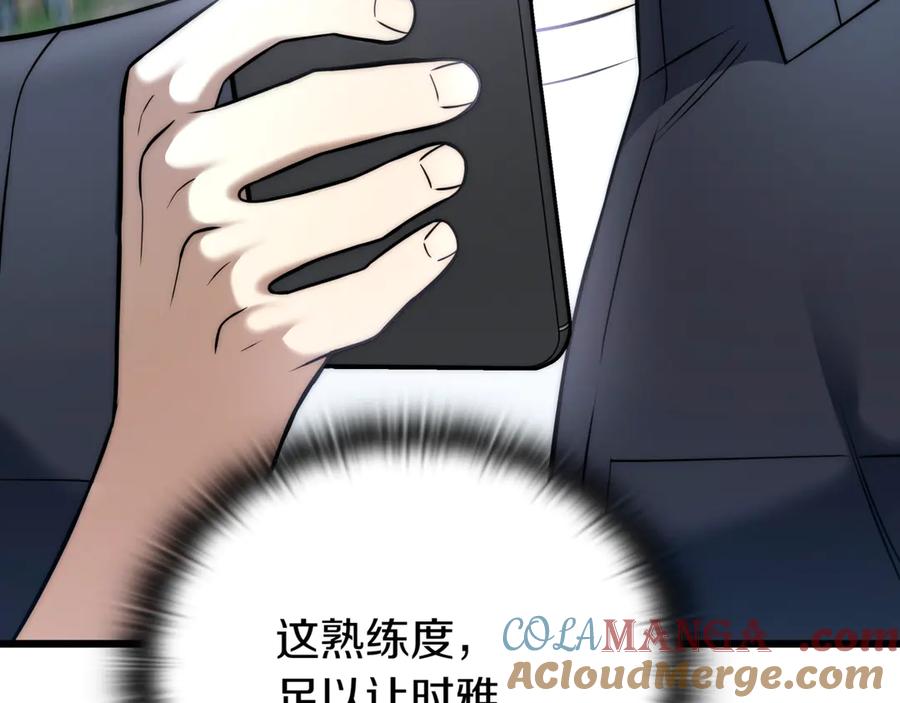第205页