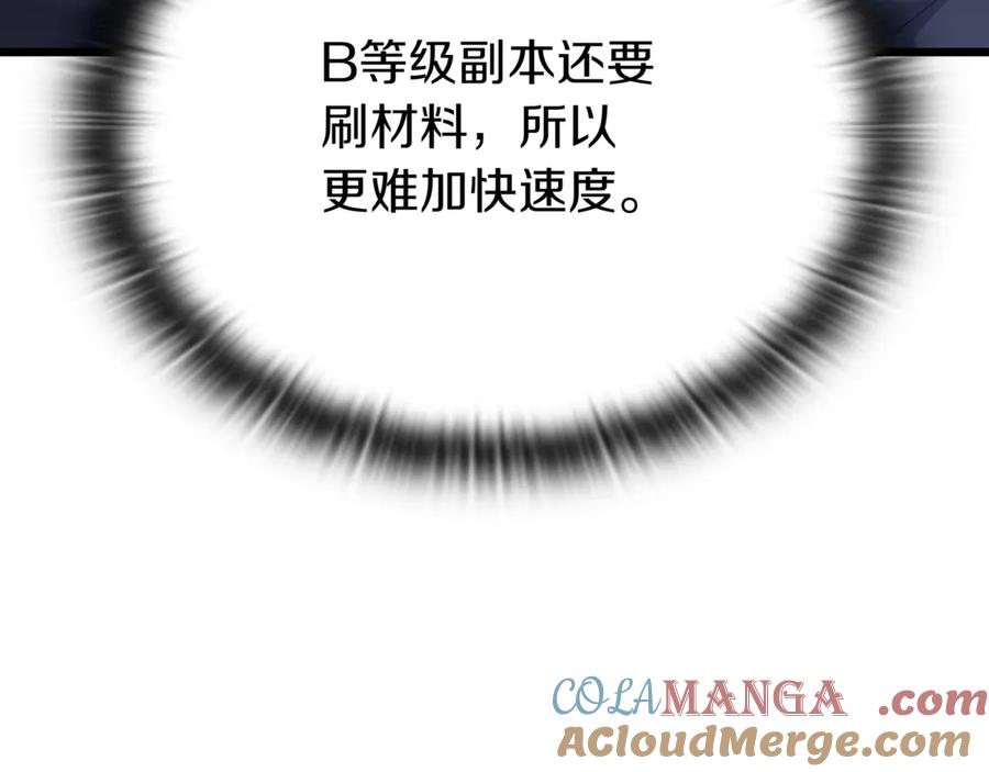 第221页