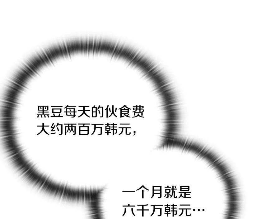 第230页