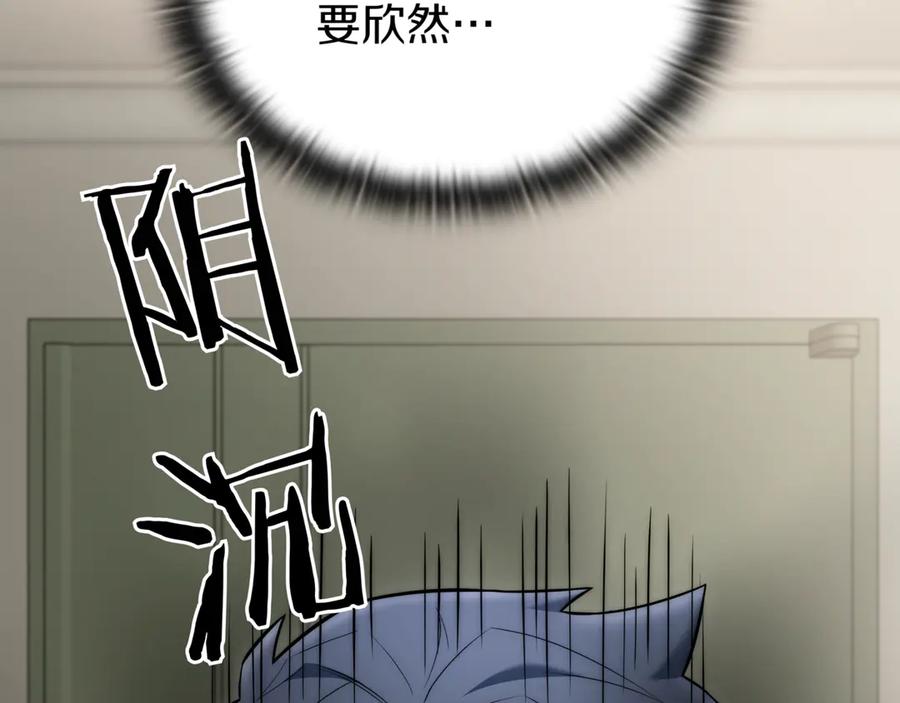 第234页