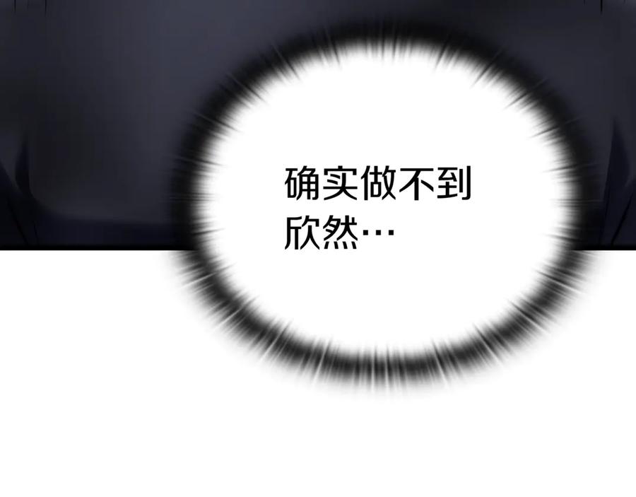 第236页