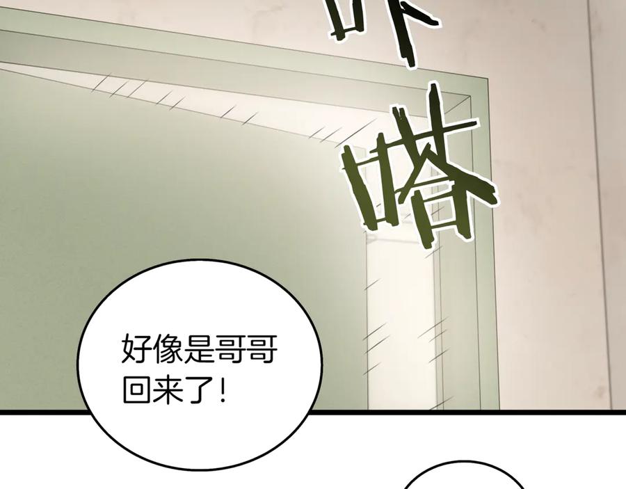 第238页