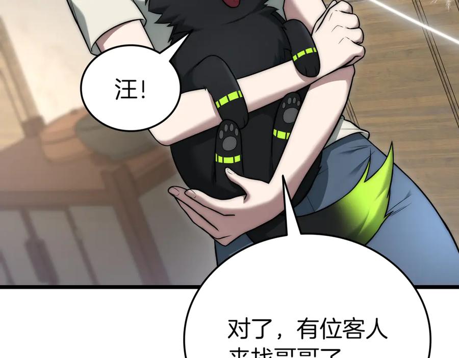 第243页