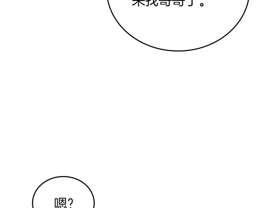 第244页