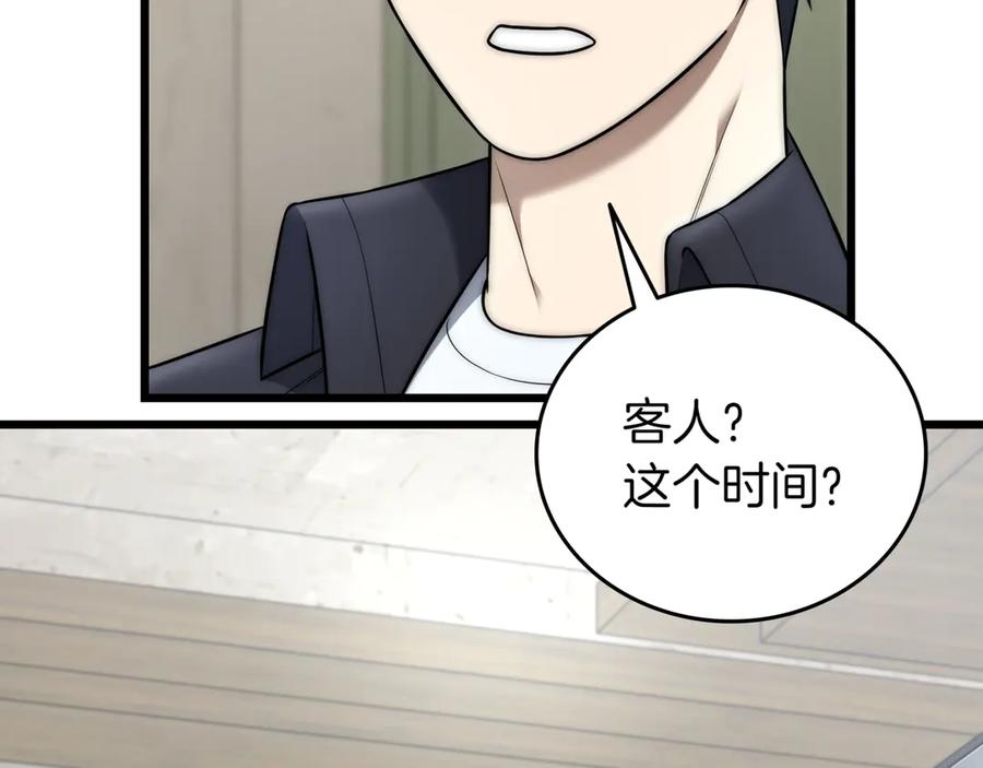 第246页