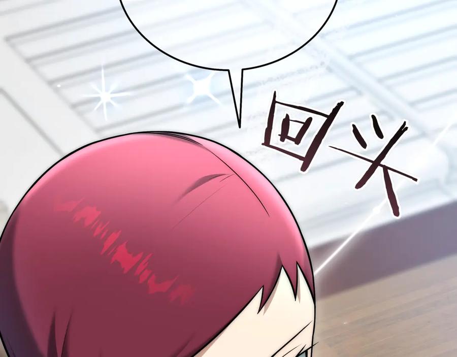 第251页