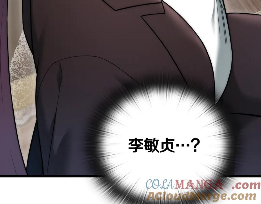 第253页